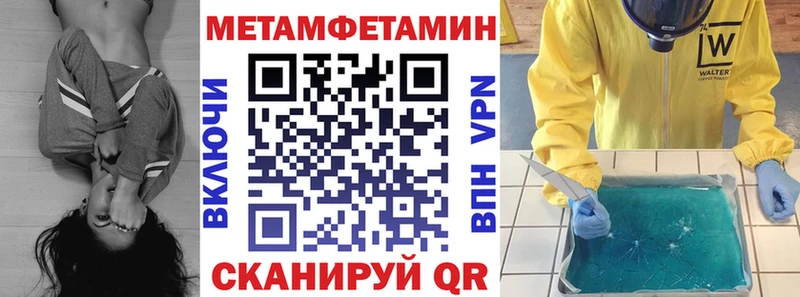АМФЕТАМИН 97%  Сорочинск 