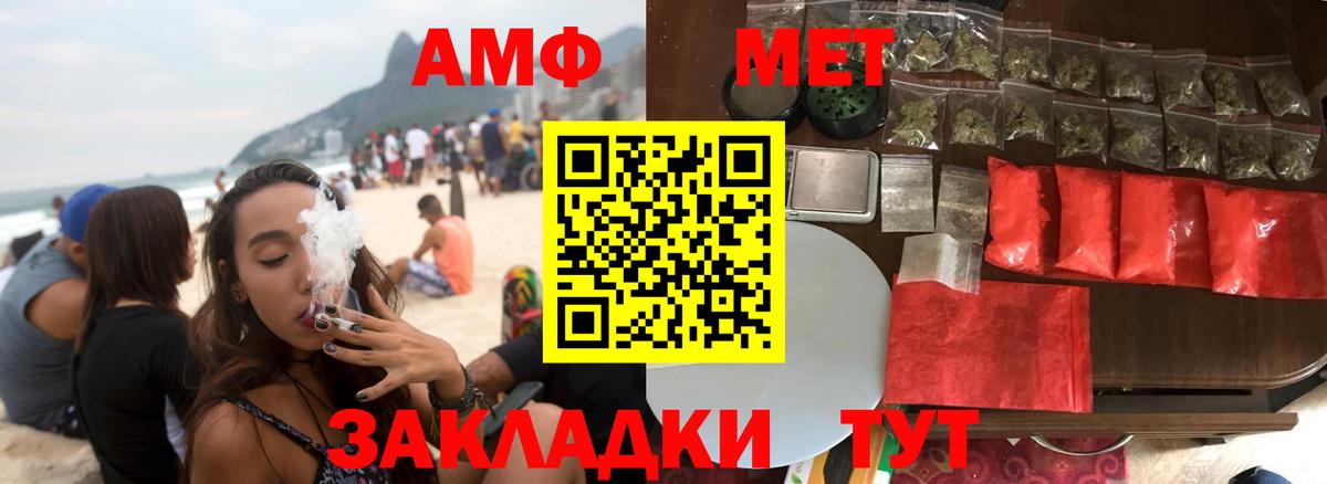Амфетамин 98% Сорочинск
