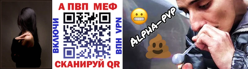 дарнет шоп  Сорочинск  Alpha PVP кристаллы 