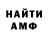 Гашиш Cannabis Roger Langusta