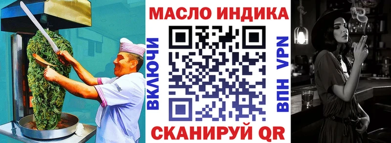 Cannafood марихуана  Сорочинск 