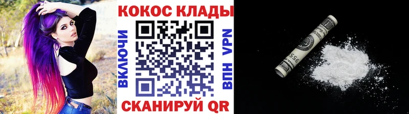 наркошоп мега сайт COCAIN 98% Сорочинск