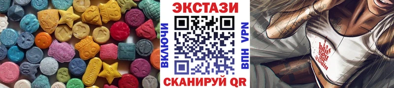 купить цена Сорочинск ЭКСТАЗИ 280мг