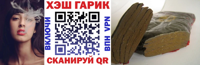 наркотики  Сорочинск  ГАШИШ гашик 