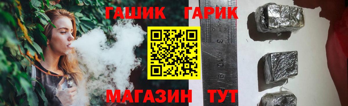 Сорочинск  Гашиш AMNESIA HAZE  Вход с VPN  Гашиш Premium 