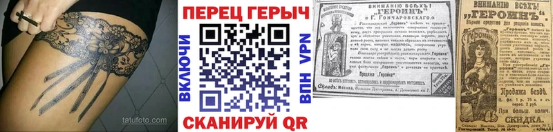 купить наркотики цена  Сорочинск  Героин хмурый 