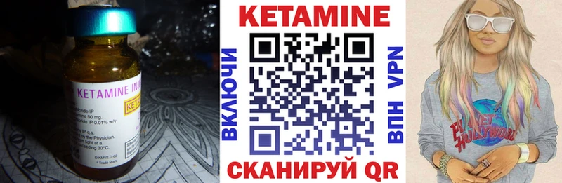 цены наркотик Сорочинск КЕТАМИН ketamine