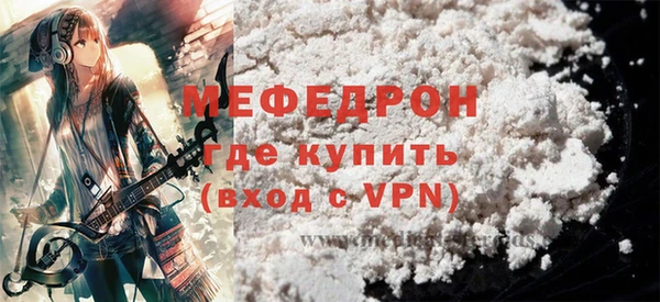 первитин Абаза