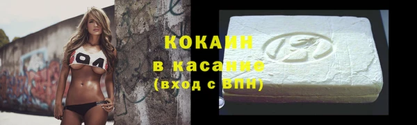 первитин Абаза