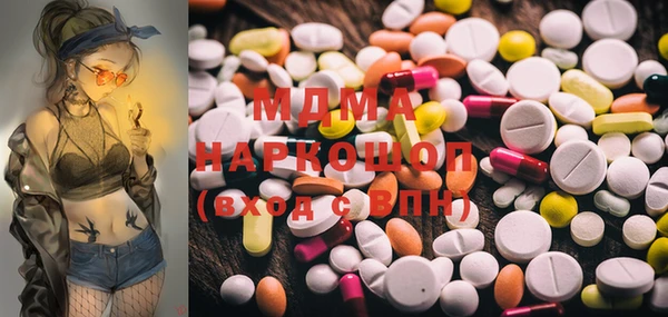 прущие грибы Абинск