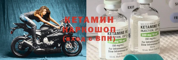 молекула духа Нязепетровск