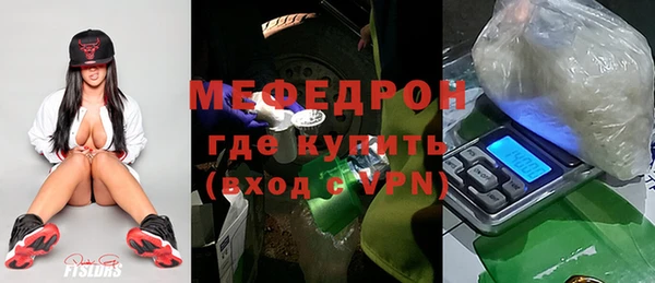 первитин Абаза