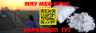 spice Кандалакша