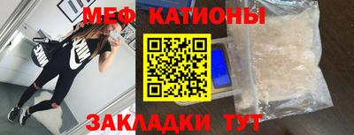 крисы Канаш