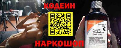 spice Кандалакша