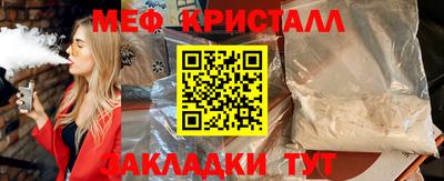крисы Канаш