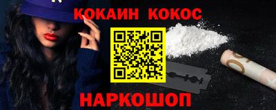 spice Кандалакша