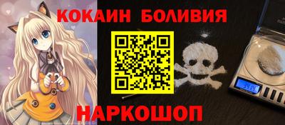 spice Кандалакша