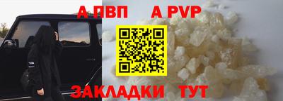 крисы Канаш
