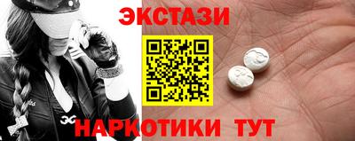 spice Кандалакша