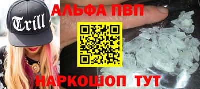 spice Кандалакша