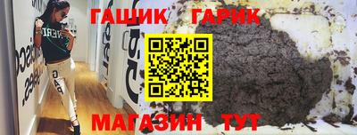 крисы Канаш