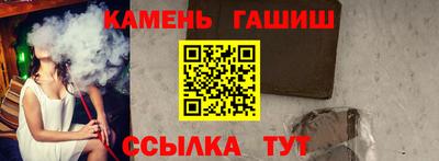 крисы Канаш