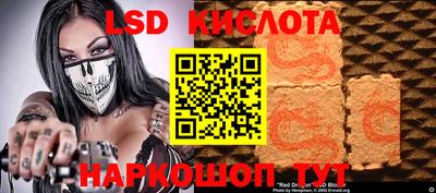 крисы Канаш