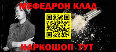 spice Кандалакша
