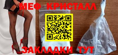 крисы Канаш