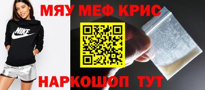 spice Кандалакша