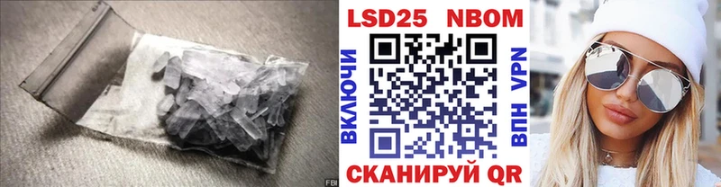 LSD-25 экстази кислота  хочу   Сорочинск 