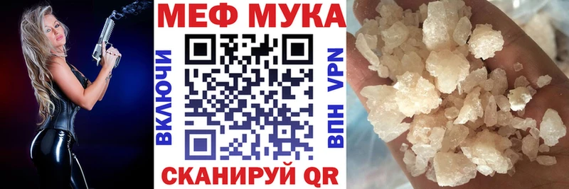 Мефедрон 4 MMC где найти наркотики Сорочинск