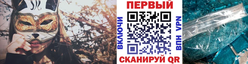 МЕТАМФЕТАМИН Methamphetamine  Сорочинск 