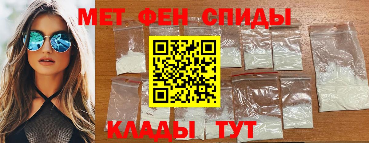 Сорочинск  Метамфетамин Methamphetamine  Метамфетамин Methamphetamine  Вход с VPN 