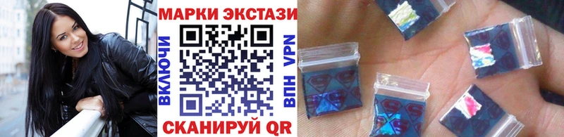 закладки  Сорочинск  Наркотические марки 1500мкг 