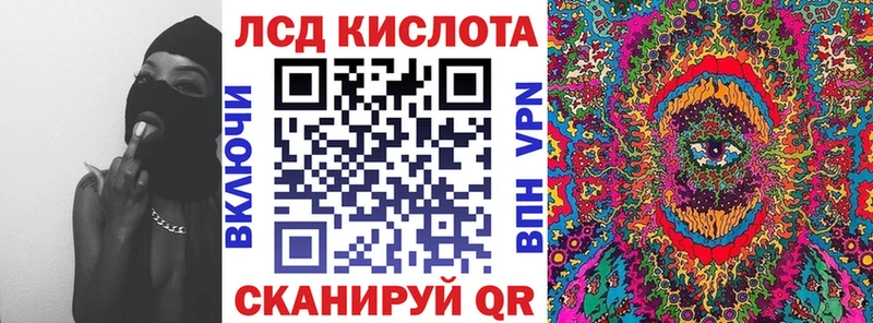 Марки 25I-NBOMe 1,8мг Сорочинск