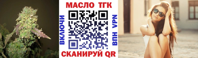 ТГК Wax  Сорочинск 