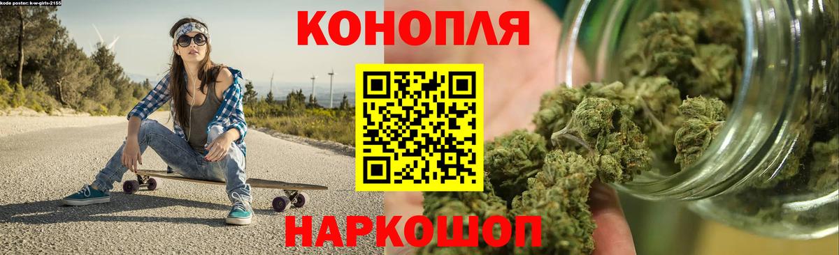 Каннабис гибрид Сорочинск