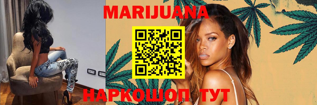 Бошки Шишки THC 21%  Шишки марихуана AK-47  МАРИХУАНА планчик  Сорочинск  Вход с VPN  Шишки марихуана SATIVA & INDICA 
